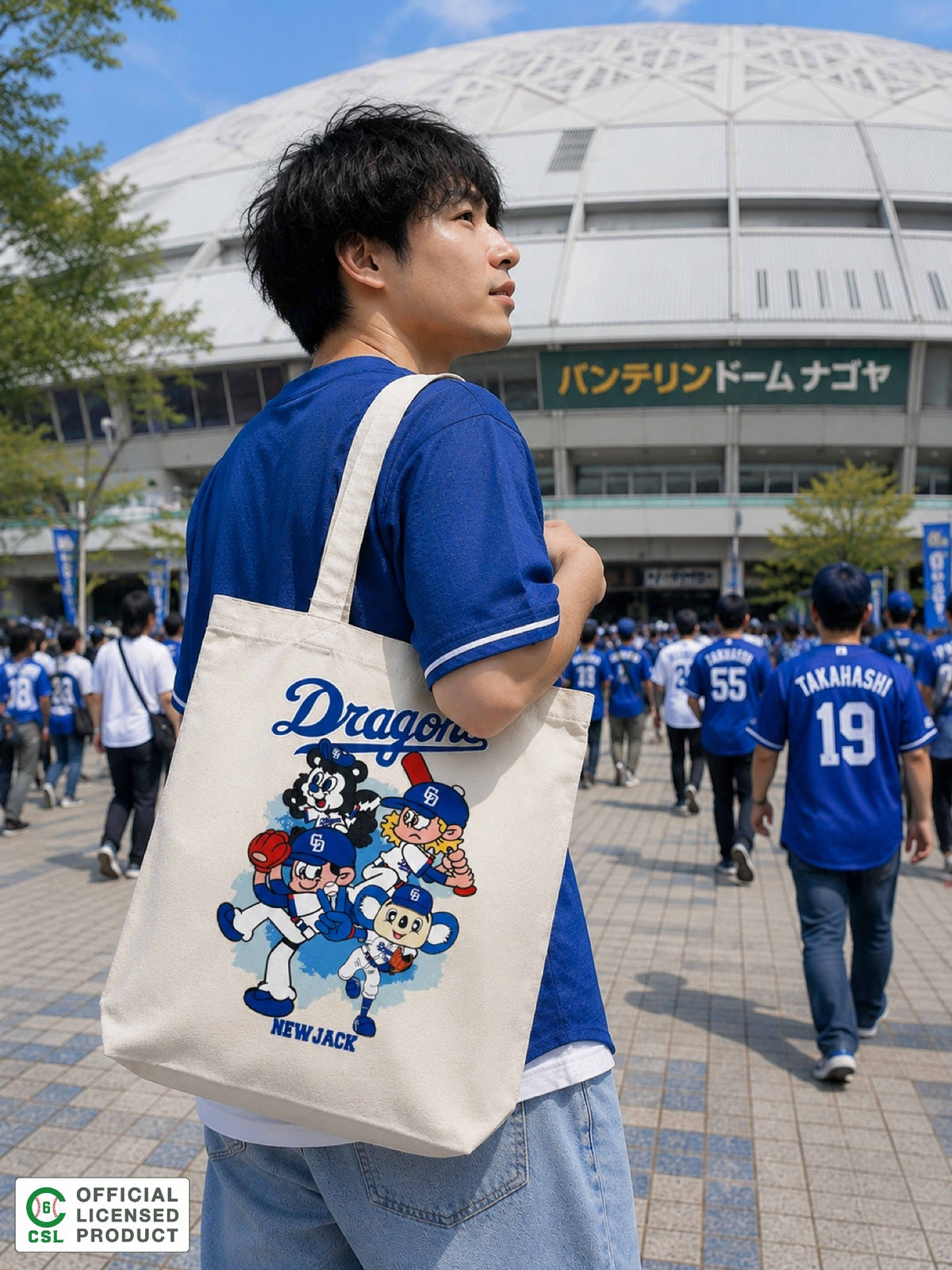 NEW JACK 中日ドラゴンズモデル トートBAG (NJD262-2005)