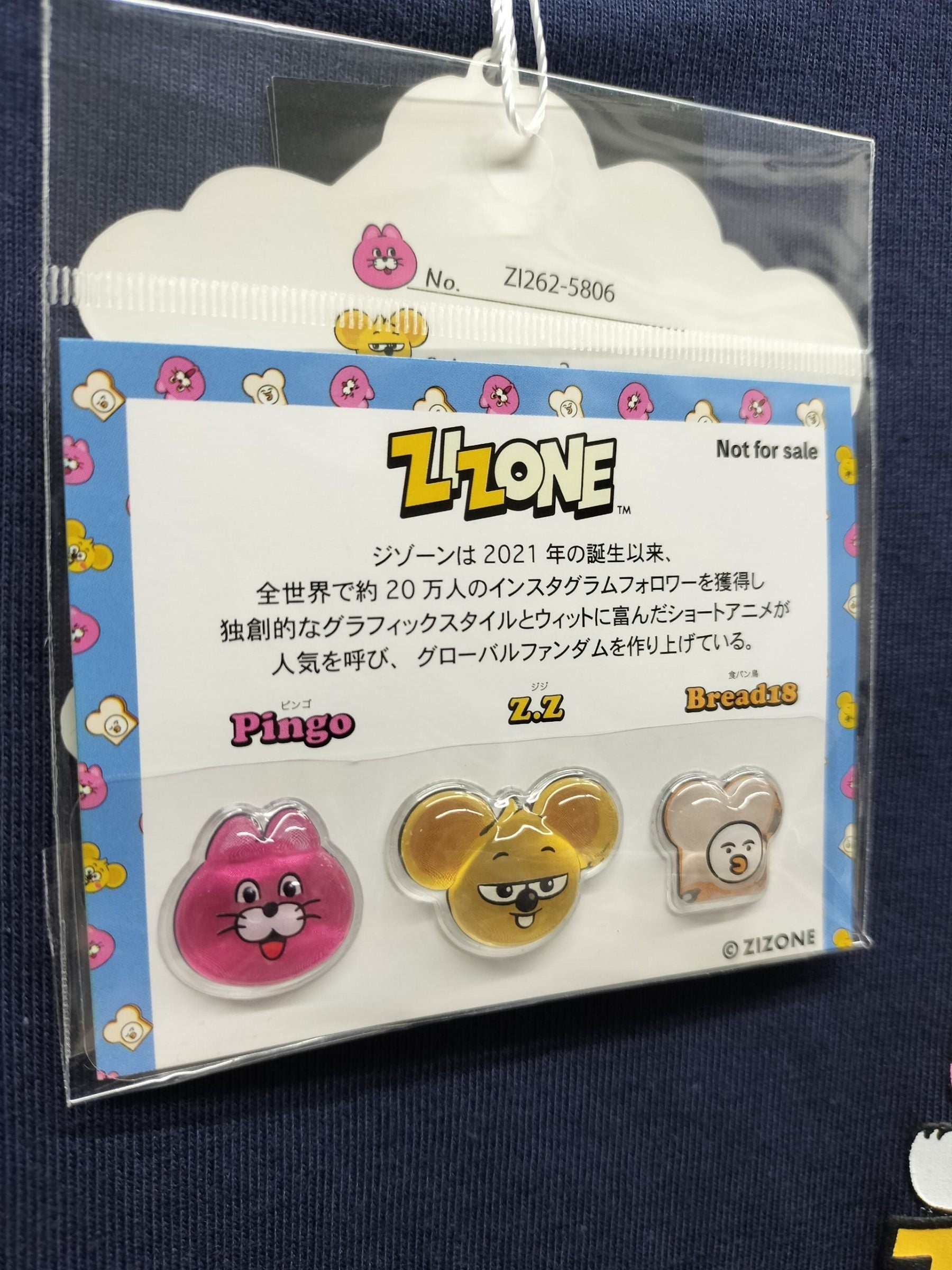 ZIZONE Pingo フロッキープリントTシャツ(ZI262-5806)
